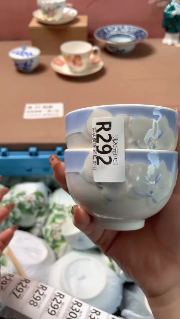 瓷片瓷器瓷器R292