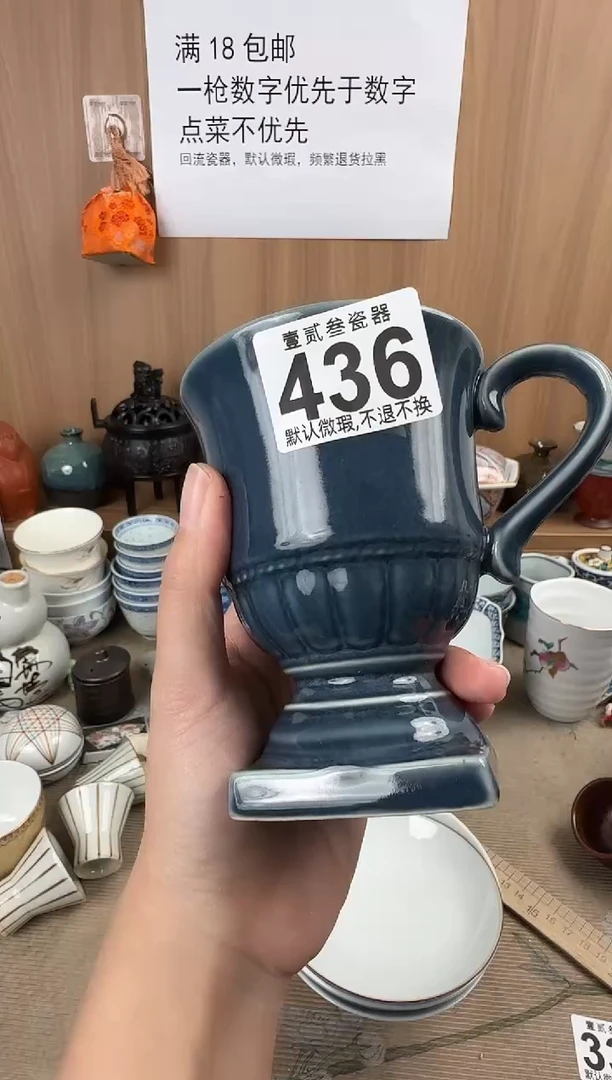 悦**心瓷器瓷器瓷器瓷器