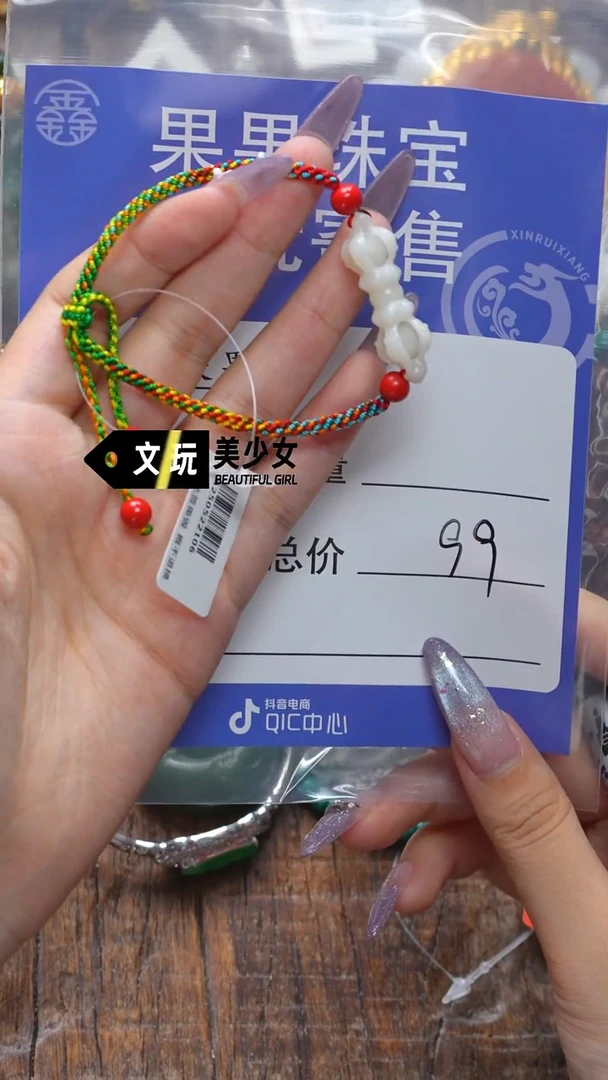 和田玉未镶嵌珠宝奇石玉