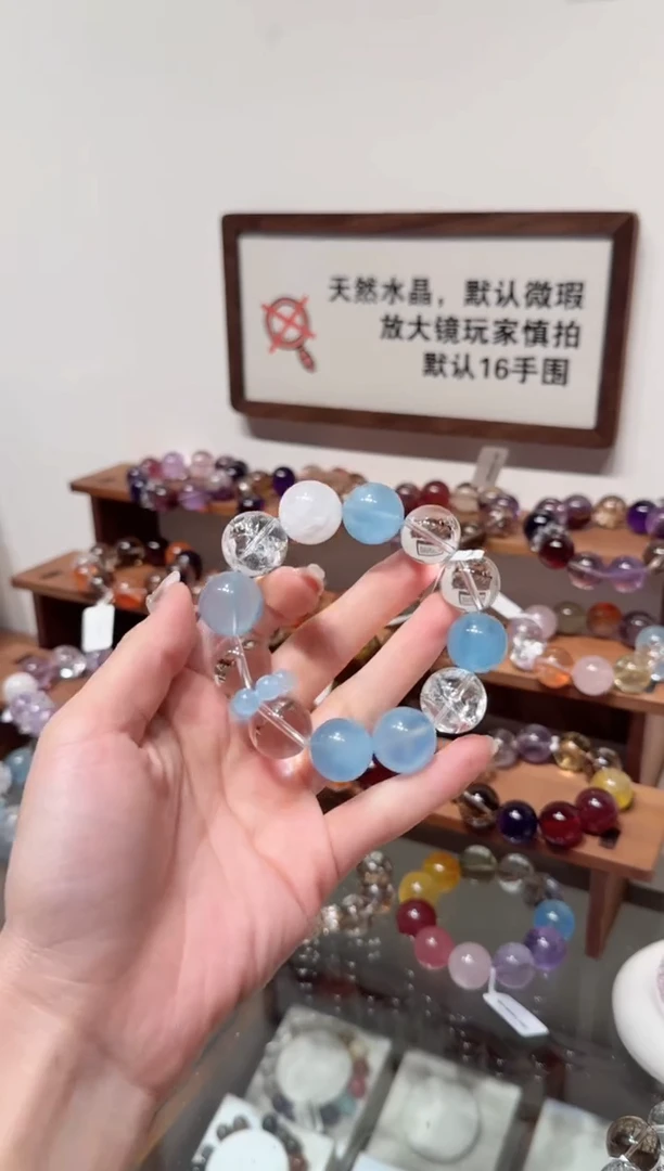 未镶嵌手串水晶）拍8单发一串 拍1单发单珠 多样性发货