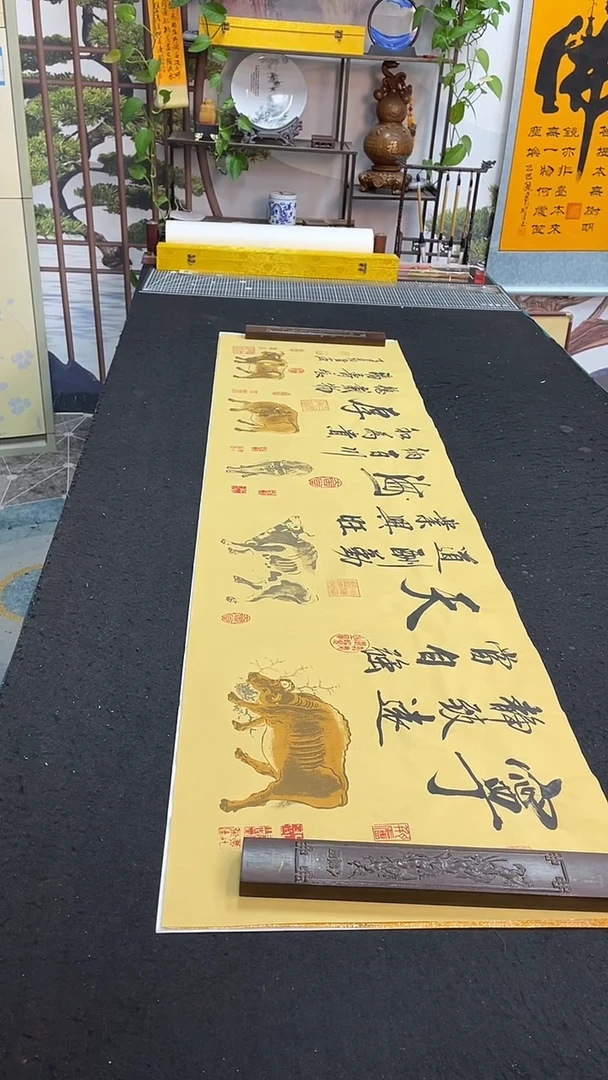 书法宁静致远当自强