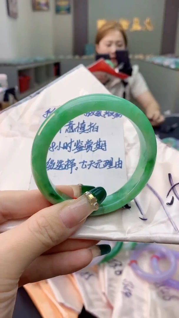 未镶嵌手镯翡翠0114263331
