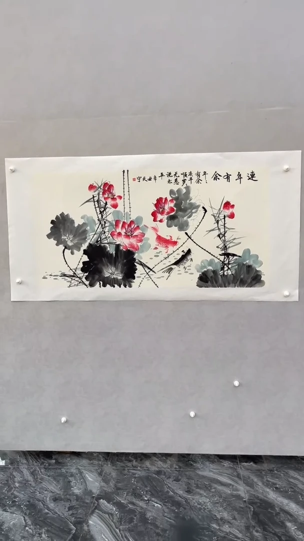 国画释天宇释天宇