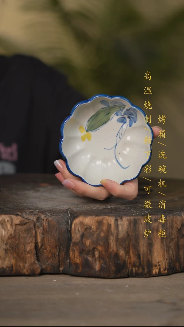 瓷片景德镇高温釉下彩可微波烤箱洗碗机