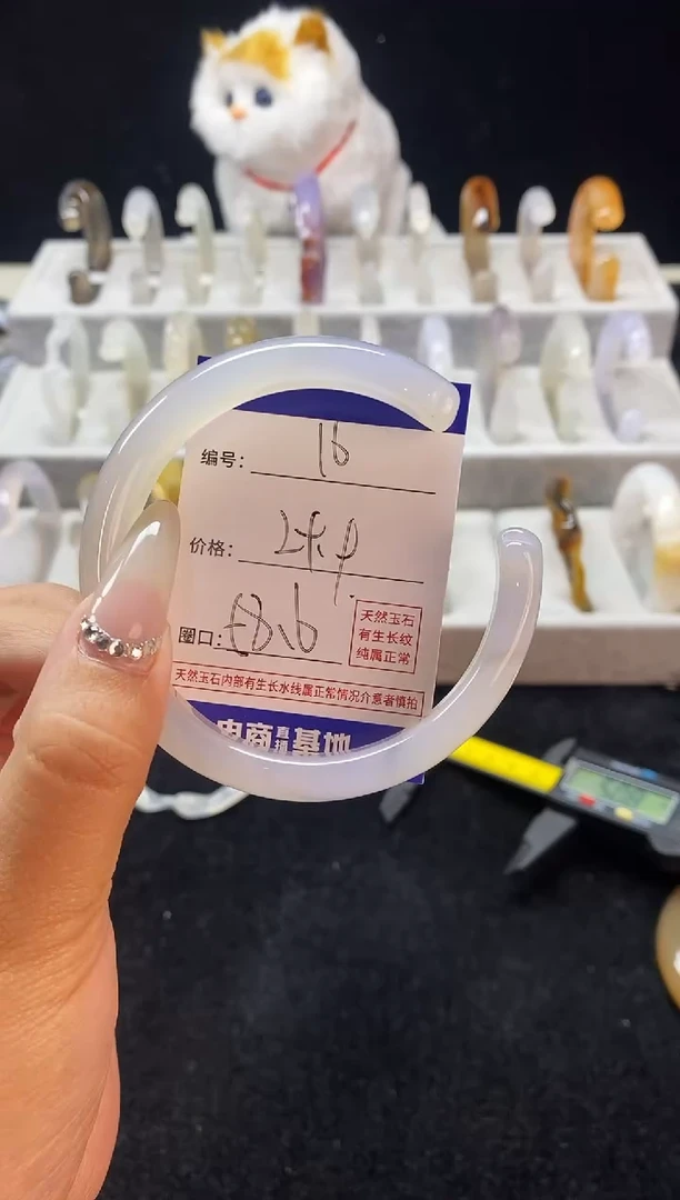 【闪购商品】玛瑙/玉髓手镯未镶嵌16