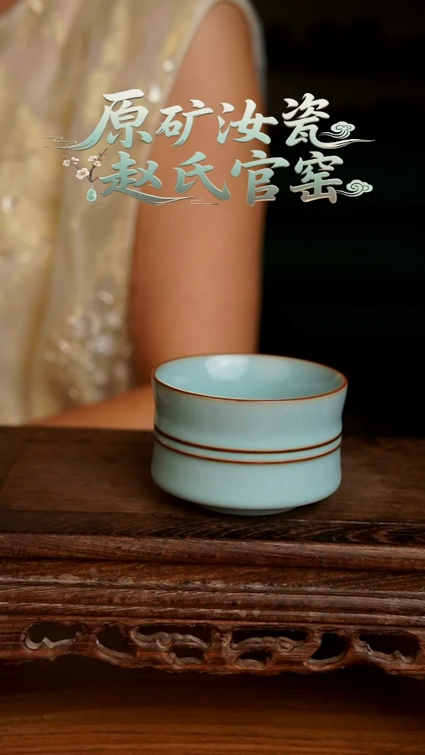 杯天青 束腰杯一级开片