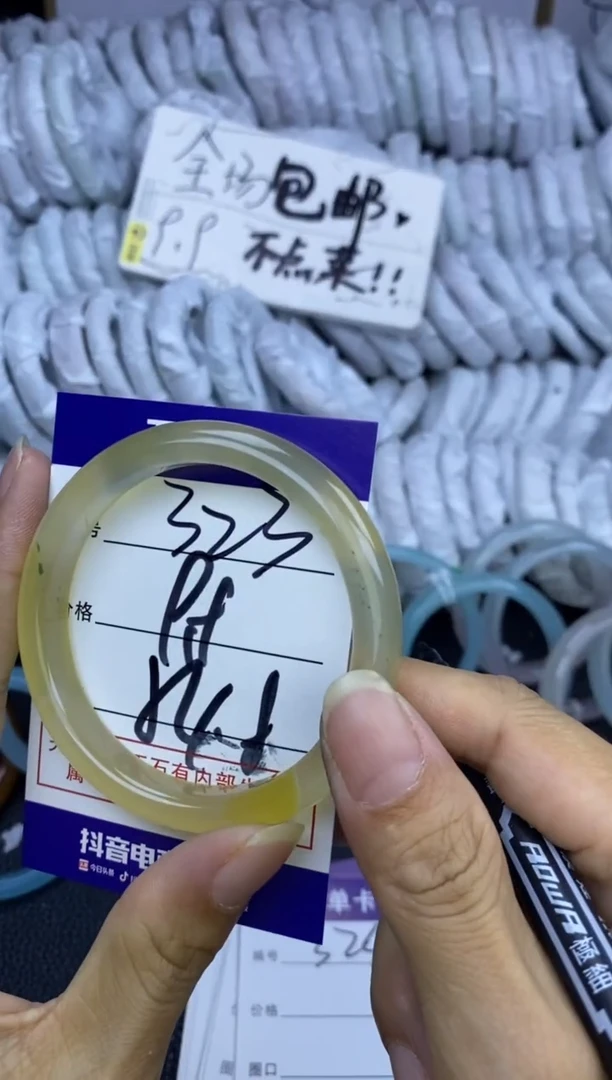 手镯玛瑙/玉髓未镶嵌323