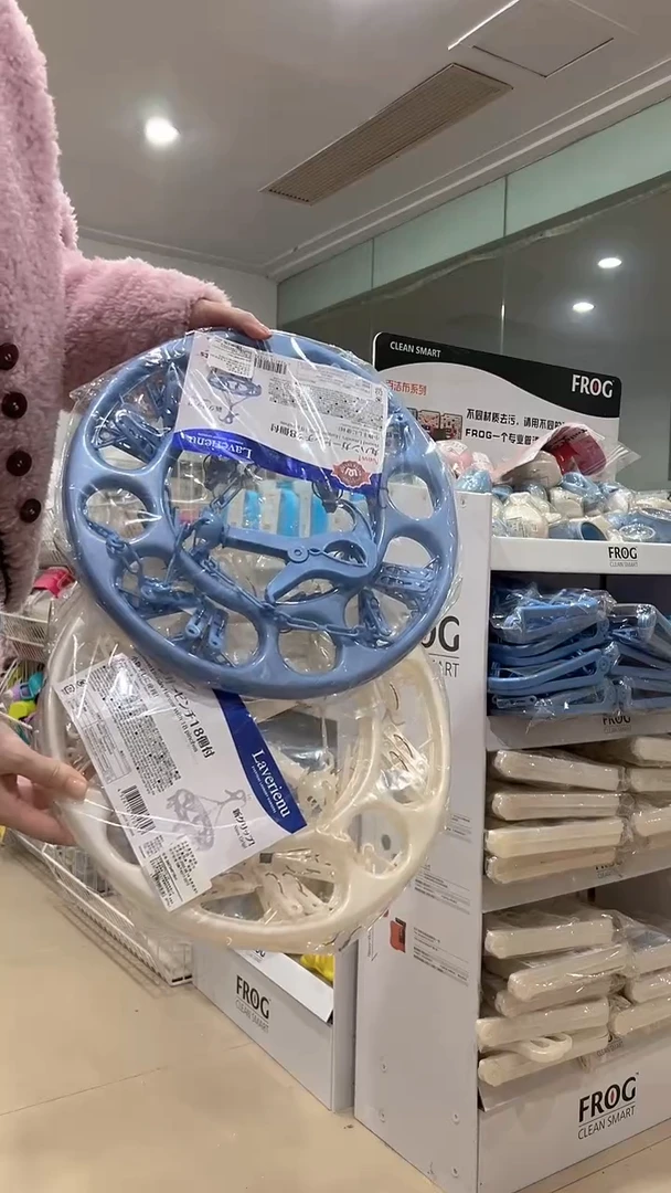 圆盘衣架 340cm直径圆盘 18夹（颜色随机发货）