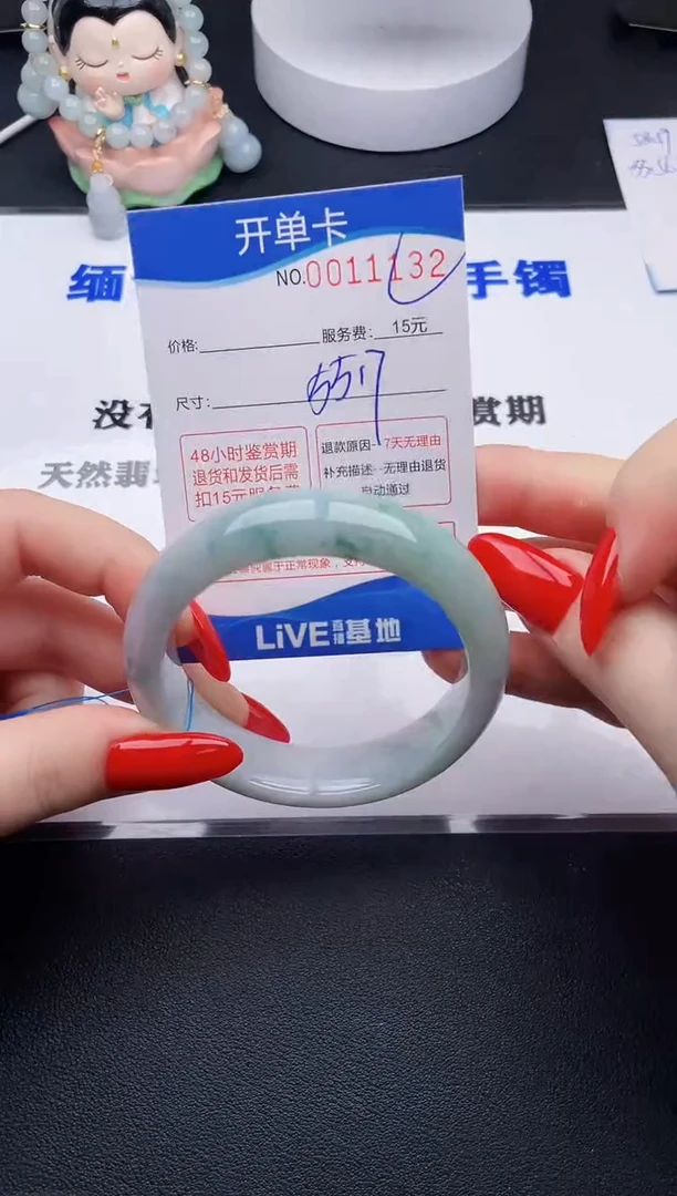 翡翠手镯未镶嵌32拍哪个图片就是发哪个
