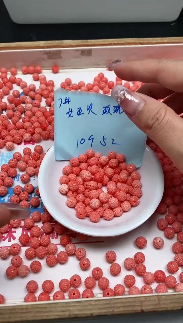 未镶嵌拼合珍珠（马贝珠）散珠C644女皇贝 玫瑰6mm10个5元