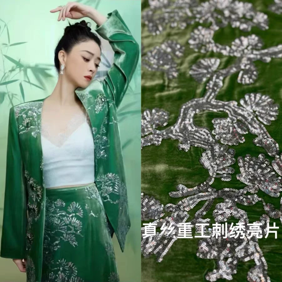 绿色重工珠片刺绣100%底胚桑蚕丝高端丝绸面料开裁后不支持退换