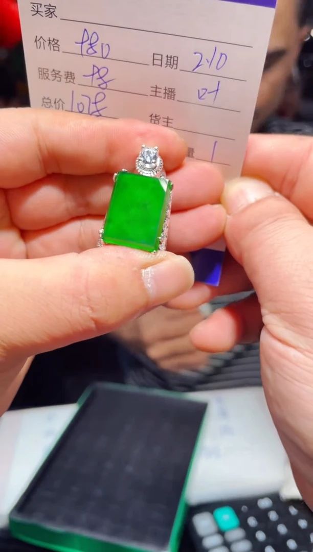 【闪购商品】翡翠吊坠(赠链)未镶嵌0833922291