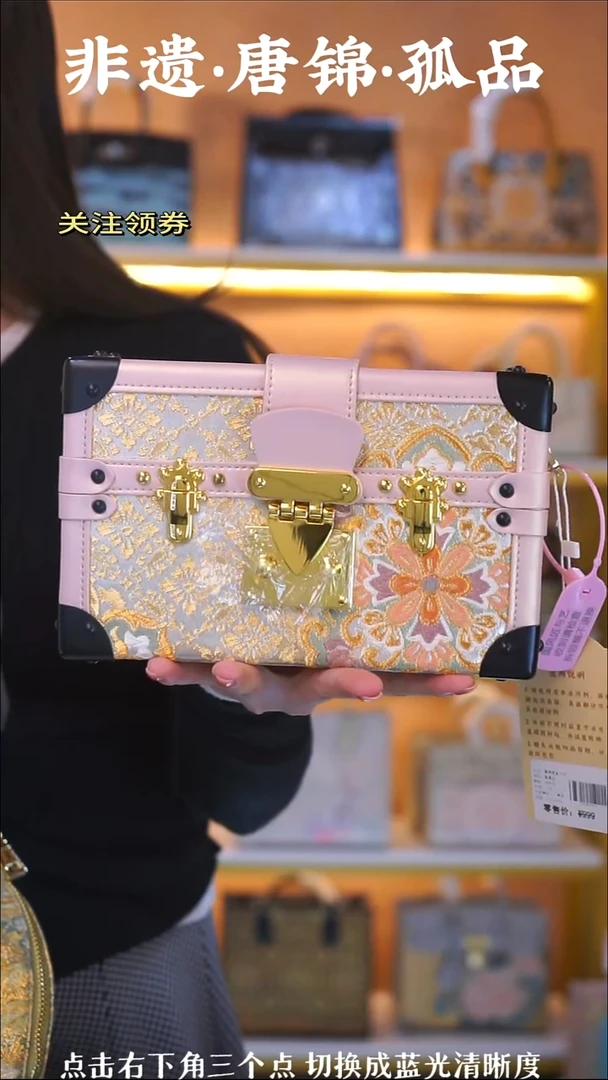 织绣（36号）真丝织锦  粉色硬盒子 活动款