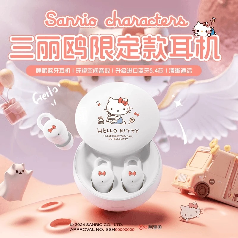 凯蒂猫新款高音质智能蓝牙耳机蓝牙耳机2025新款入耳式耳机降噪