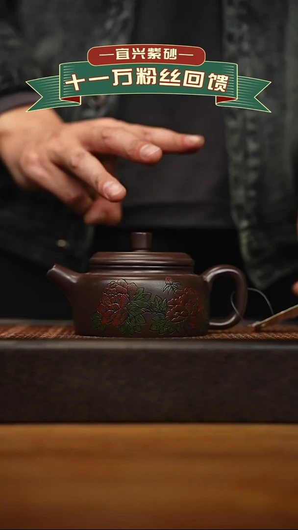 茶壶紫砂宜兴原矿 手工 紫砂壶容量200cc