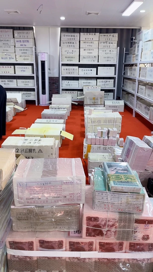 第四版人民币退市币005一千张连号紫腰带EC98305555