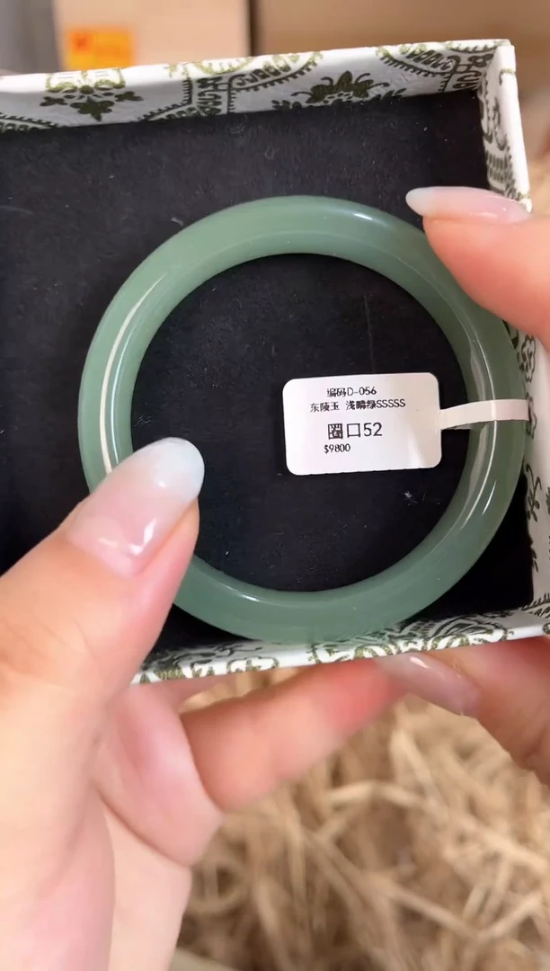 未镶嵌手镯石英质玉D-056