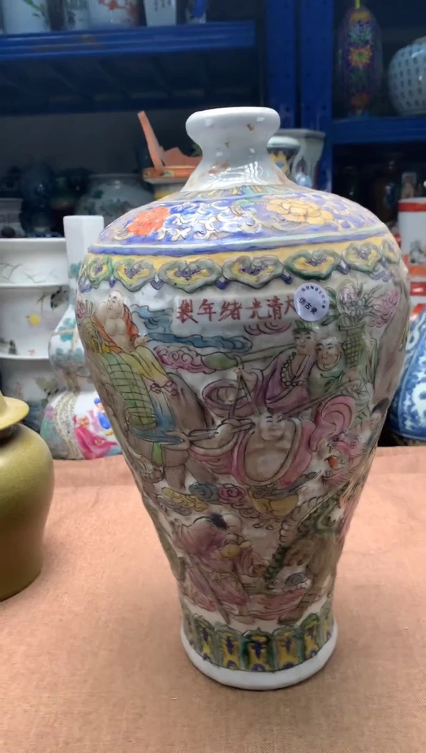 摆件旧藏瓷器旧藏瓷器