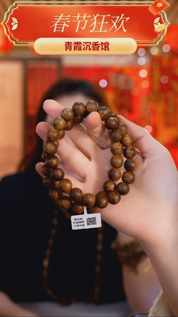 【闪购商品】沉香手串青霞老白棋1.1圆珠双圈