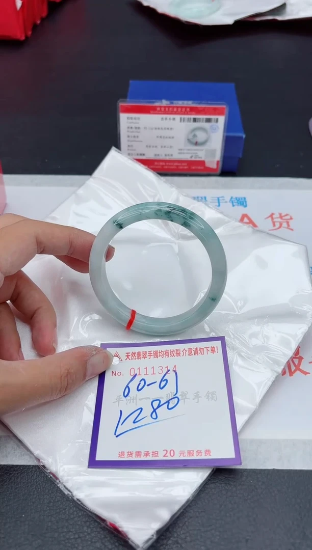 未镶嵌手镯翡翠11111111