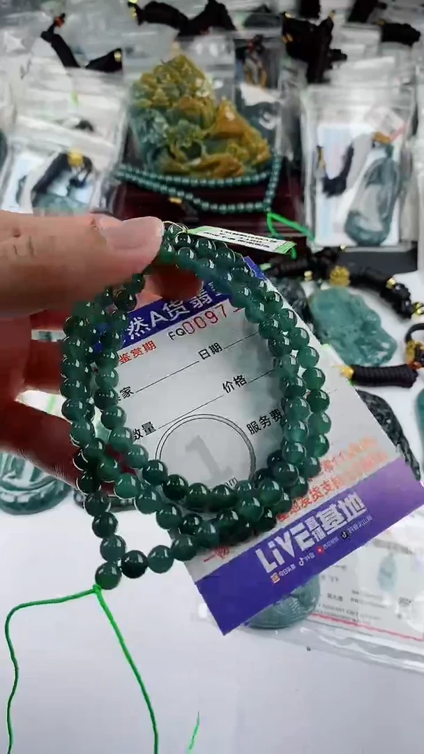 【闪购商品】翡翠颈饰未镶嵌           
