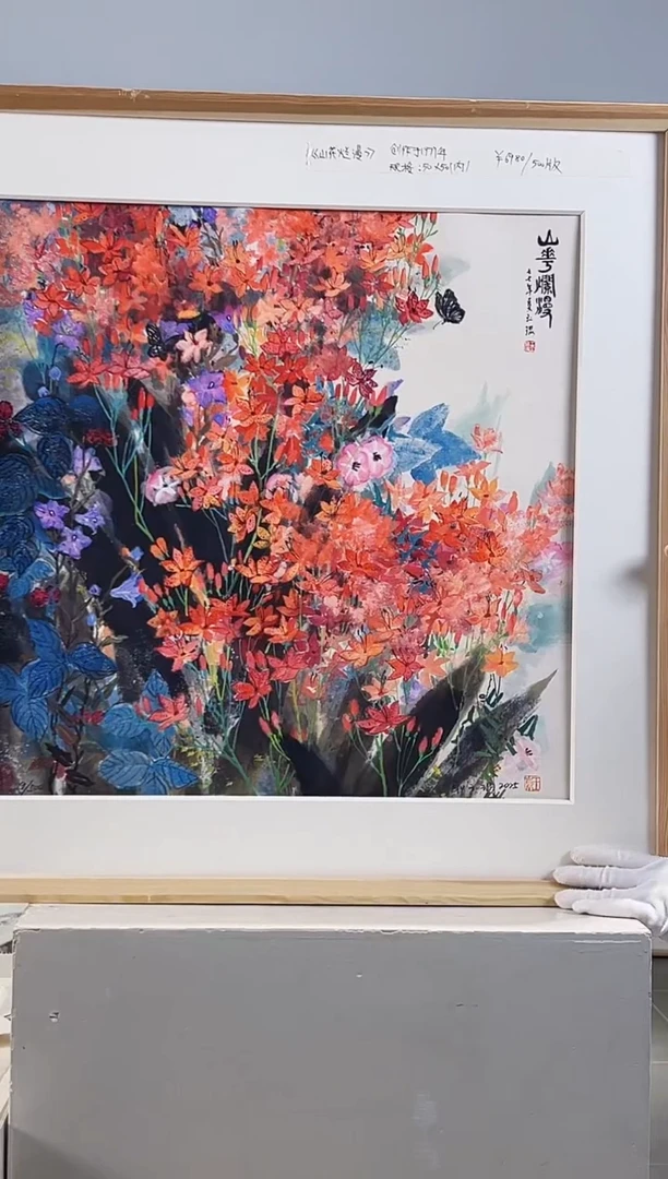 版画耿玉琨限量作品亲签盖章版画S