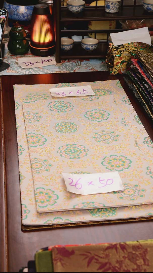 【缠枝宝相花双面】中国风干泡织锦茶席26*50