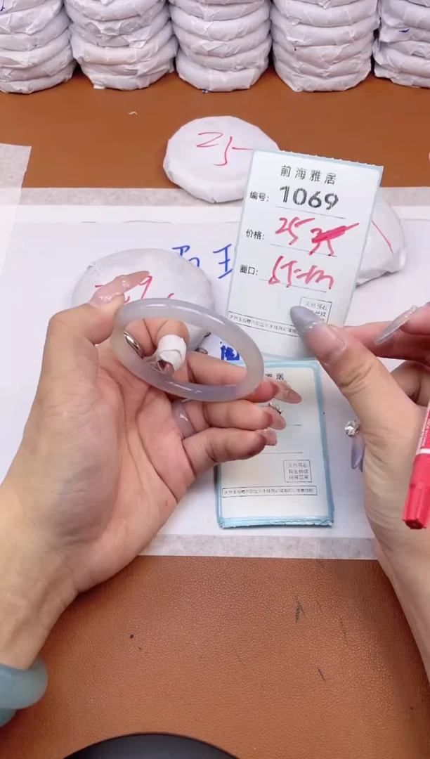 【闪购商品】玛瑙/玉髓手镯未镶嵌1069