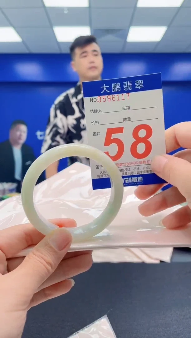 未镶嵌手镯翡翠 AAAAAAAAA