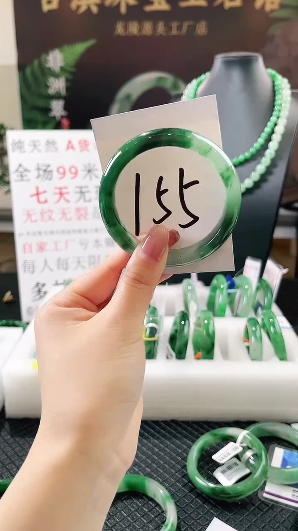 未镶嵌手镯石英质玉（非洲翠）微瑕一经发货运费不退介意勿拍