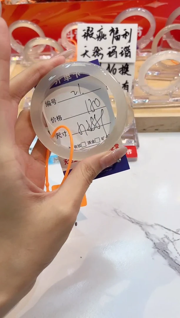 【闪购商品】玛瑙/玉髓手镯未镶嵌21-L马黑1瑕L-L57+