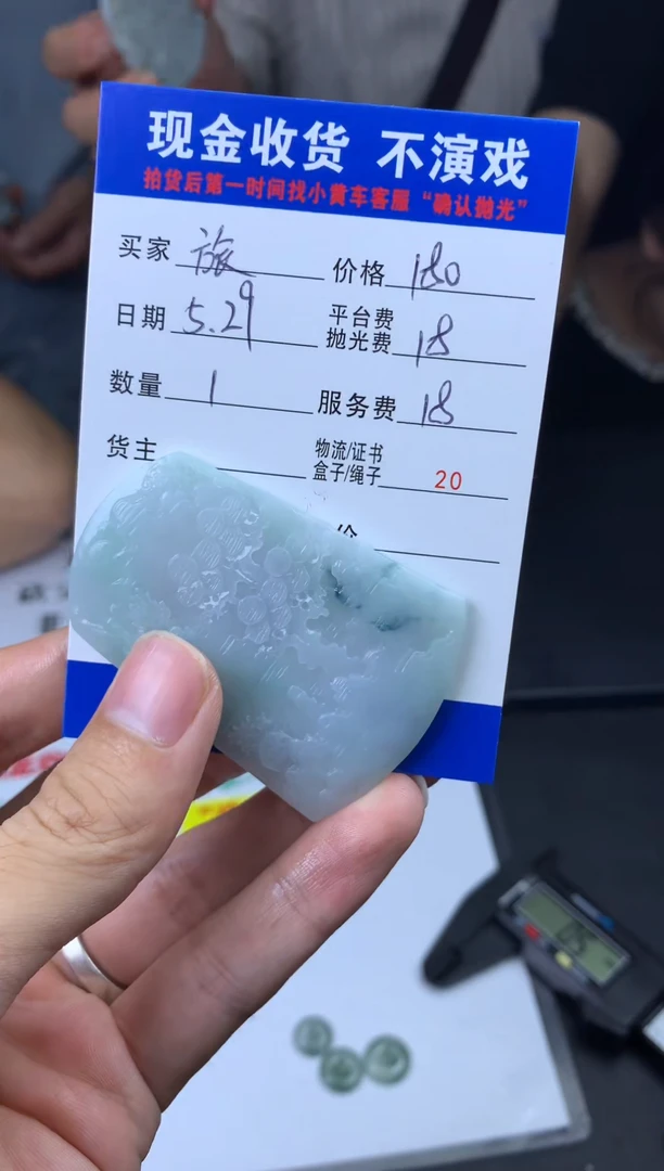 定制翡翠未镶嵌SS102939