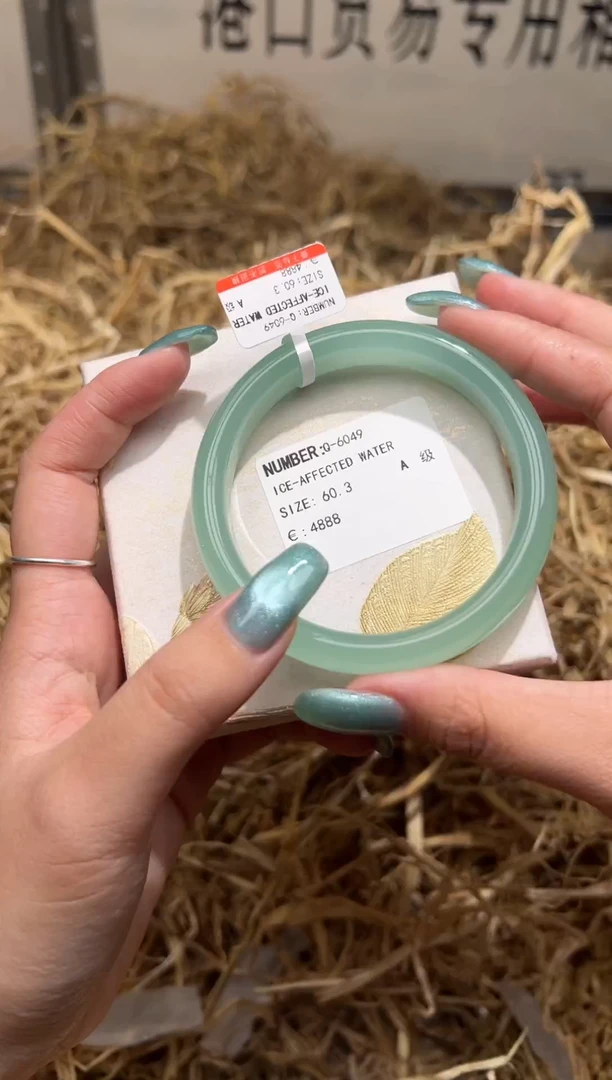 未镶嵌手镯石英质玉Q6049B