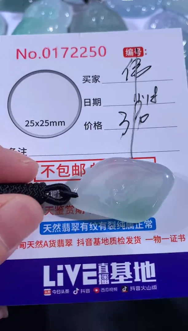 颈饰未镶嵌翡翠?*～！