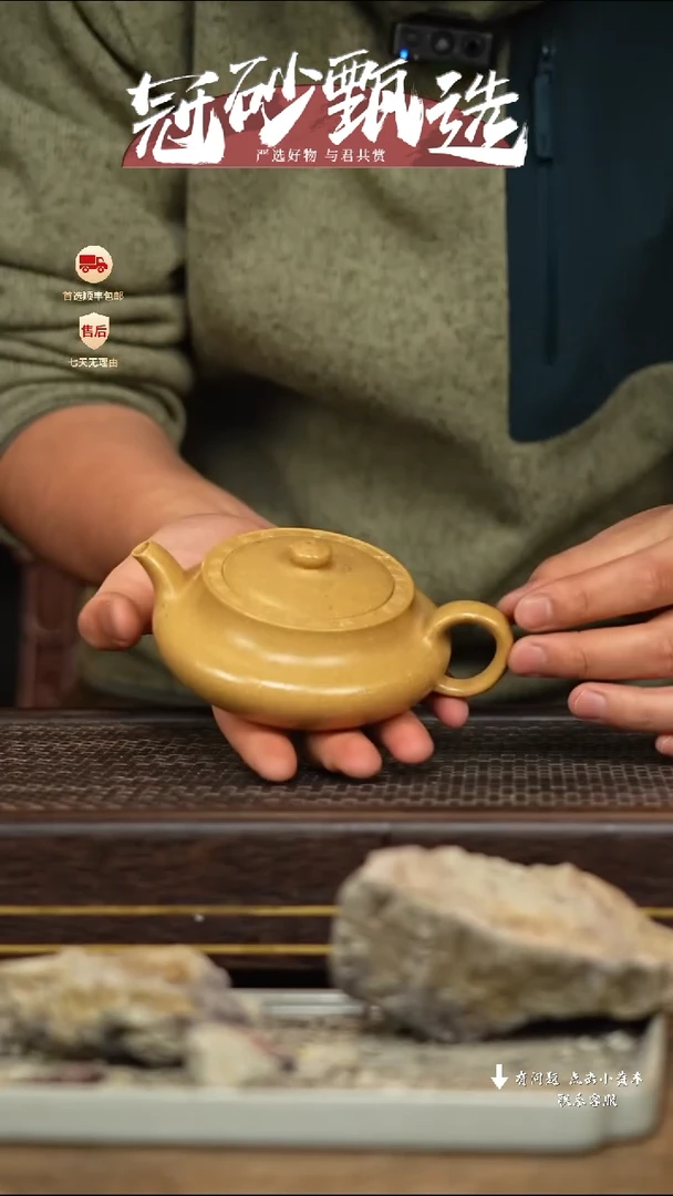 【闪购商品】紫砂茶壶冠砂甄选66