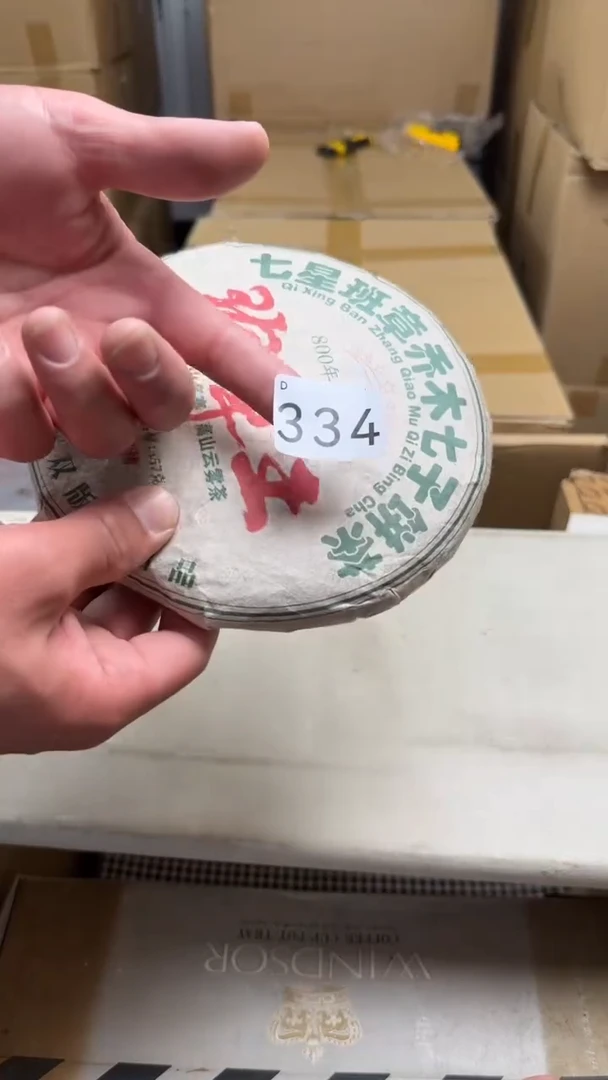 瓷片用****0瓷器全场漏漏漏默认微瑕介意慎拍！334