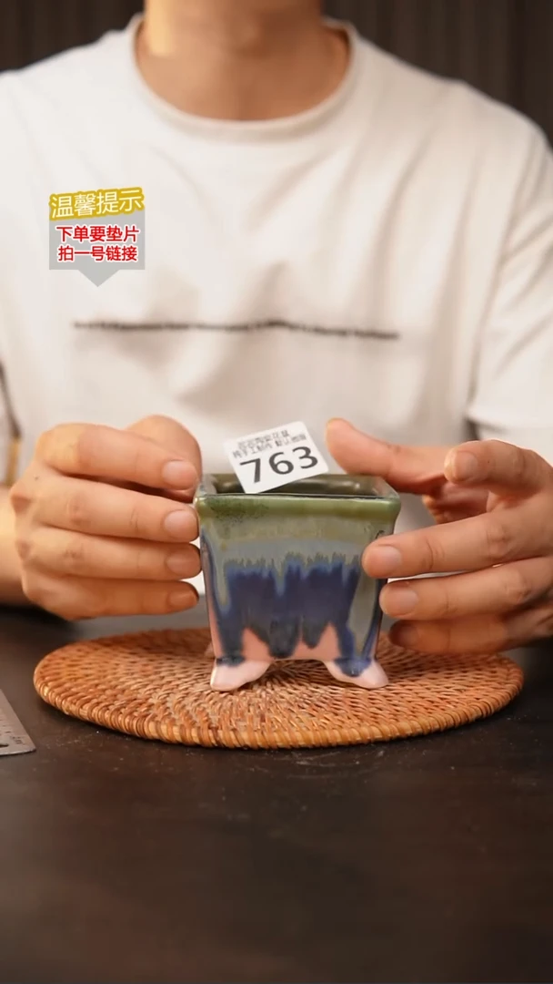 瓷片763 内口径约6  外高约8