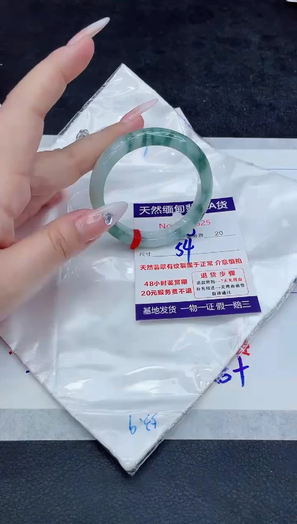 【闪购商品】翡翠手镯未镶嵌888888888888
