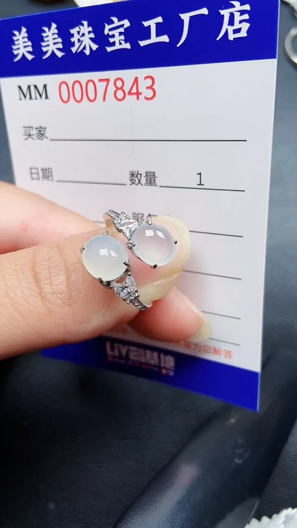 翡翠银S925镶嵌颈饰7843