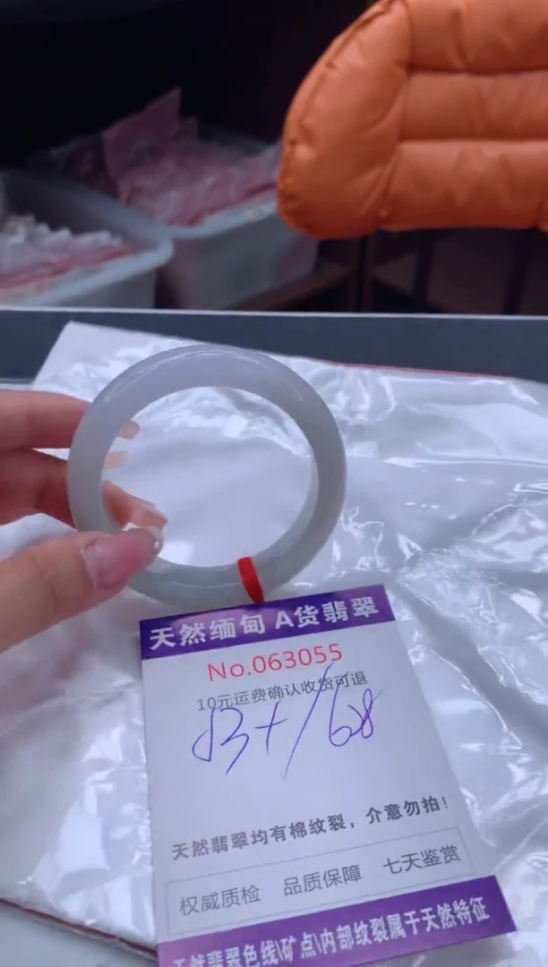 翡翠手镯未镶嵌有纹，完美者勿拍