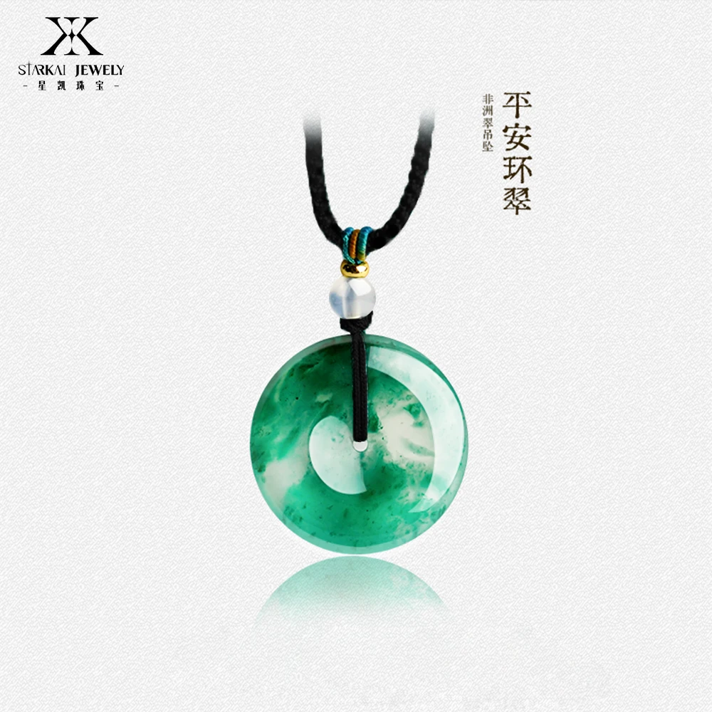 天然非洲翠平安扣吊坠冰飘饱满挂坠挂件女 多样性发其一
