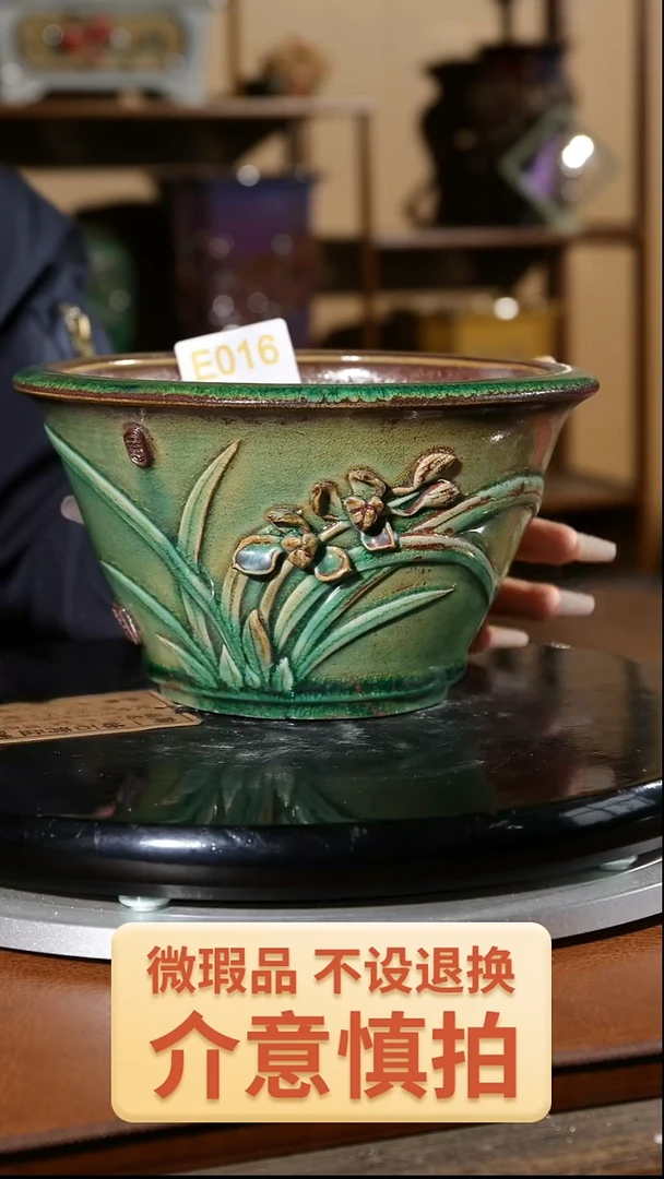 【闪购商品】红陶贴花016