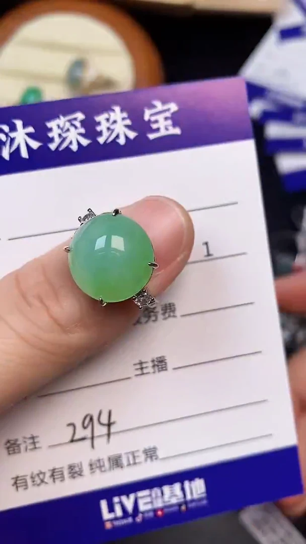 银S925镶嵌戒指翡翠2940