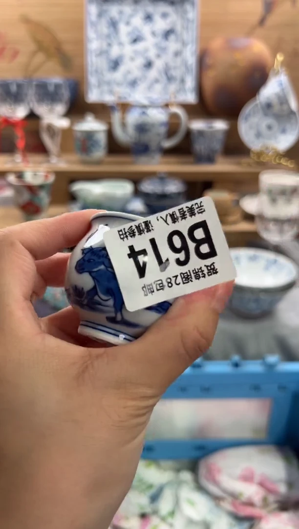 瓷片熊**?     B614