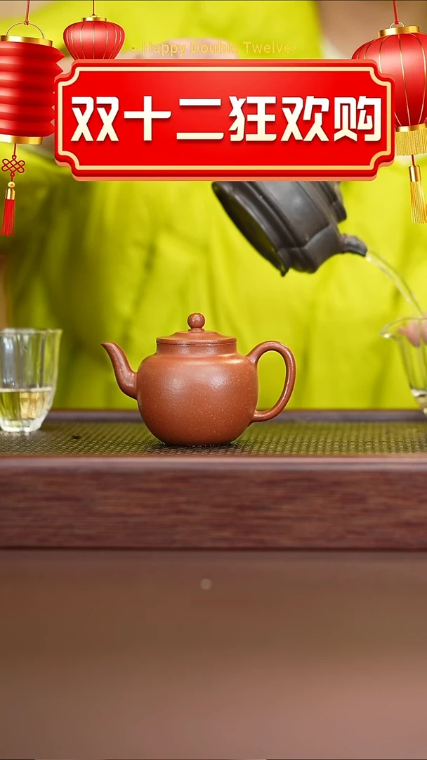 茶壶紫砂古莲子150cc红降坡