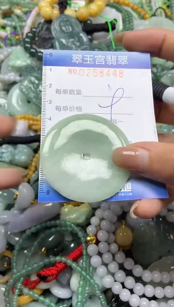 颈饰未镶嵌翡翠闪购C0258448