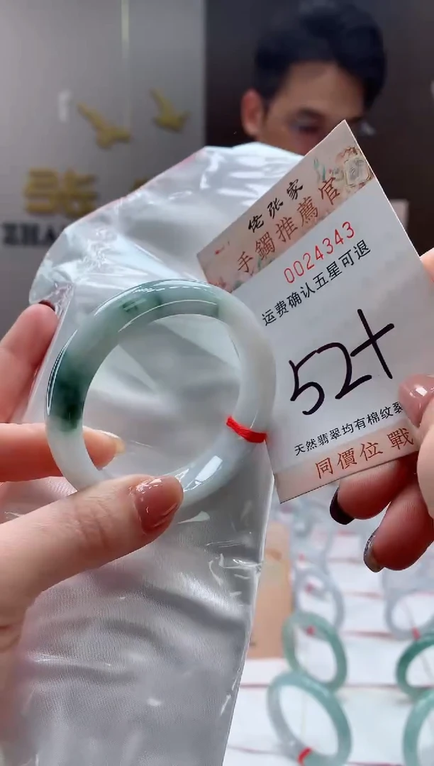 未镶嵌手镯翡翠天然缅甸A货翡翠