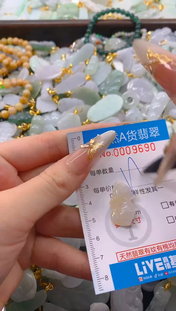 颈饰未镶嵌翡翠净货挂件-9690