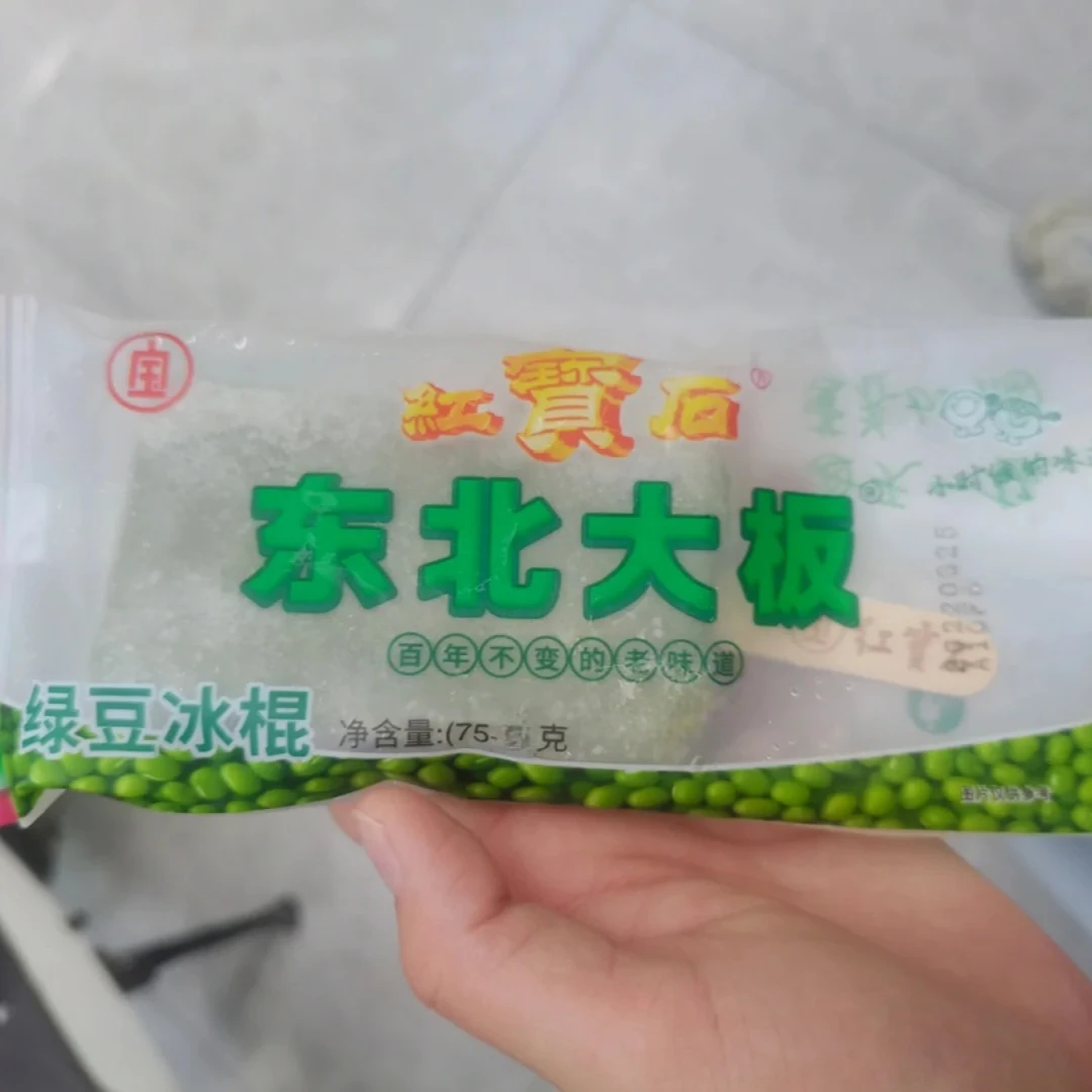 红宝石东北大板绿豆冰棍75g（3支）