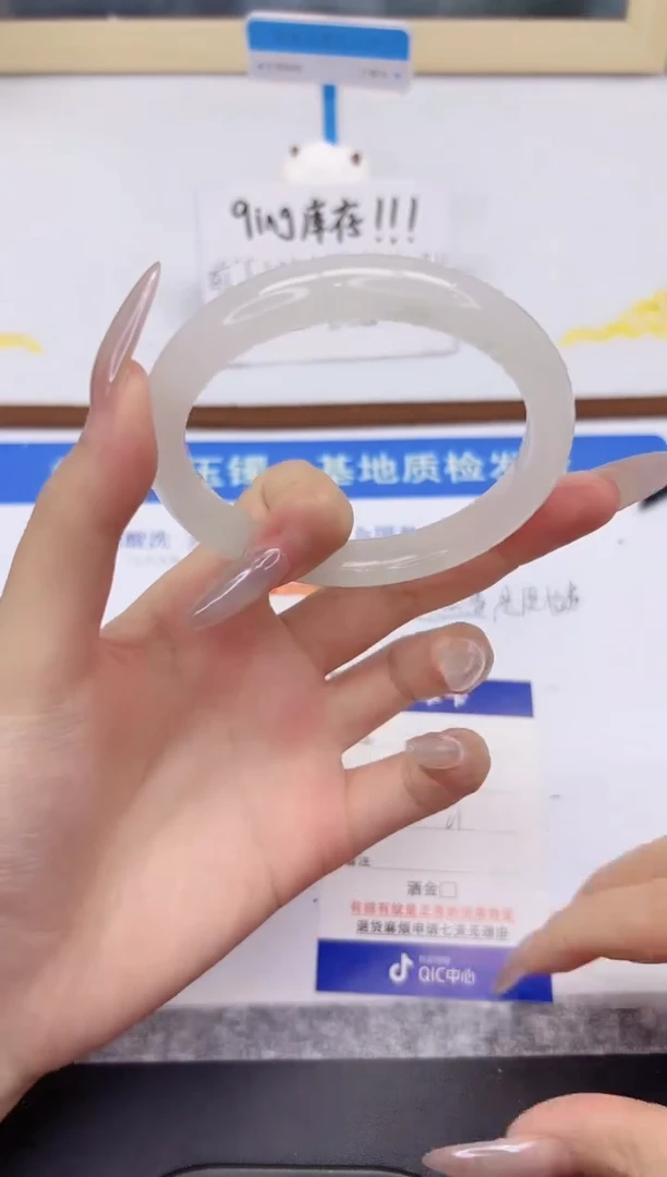 未镶嵌手镯石英质玉23-61